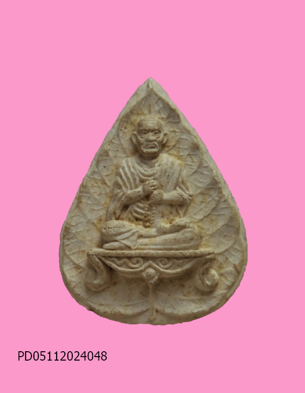 รูปเหมือน สมเด็จโต พิมพ์ใบโพธิ์ หลังยันต์