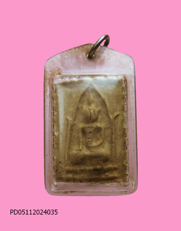 พระผงซุ้ม