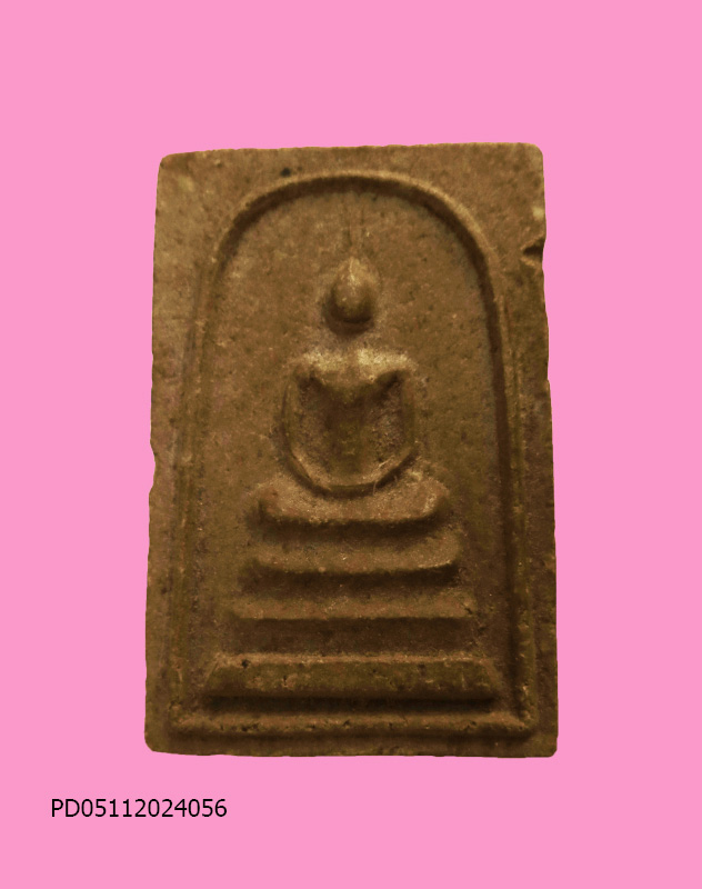 สมเด็จหลังนะ อุ4