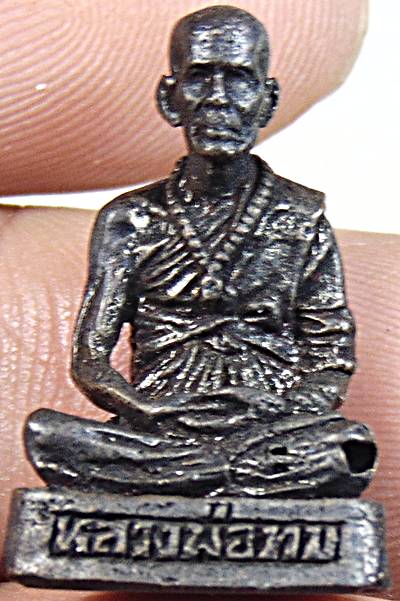 ๒๐ รูปหล่อหลวงพ่อทบ วัดชนแดน