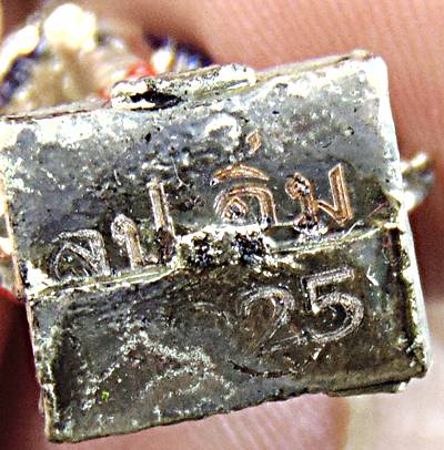 ท้าวเวสสุวรรณ รุ่นบันดาลทรัพย์พันล้าน หลวงปู่อิ่ม วัดทุ่งน่ใหม่ จ.นครศรีธรรมราช 