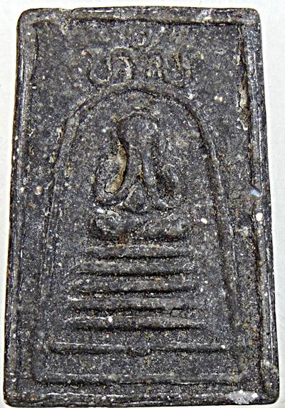 พระปิดตาเจ้าคุณเที่ยง วัดระฆัง