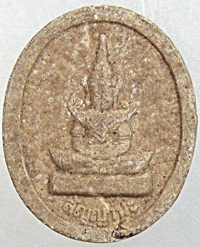 พระผงเนื้อว่าน108 ด้านหน้า พระแก้วมรกต ด้านหลัง ในหลวงรัชกาลที่ 9 รุ่น"สัญญานะ" (หลวงปู่มีชัย ร่วมปล