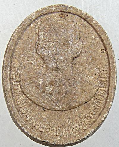 พระผงเนื้อว่าน108 ด้านหน้า พระแก้วมรกต ด้านหลัง ในหลวงรัชกาลที่ 9 รุ่น"สัญญานะ" (หลวงปู่มีชัย ร่วมปล