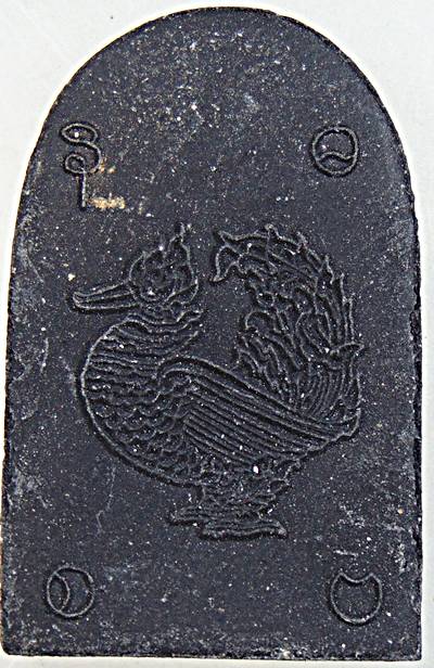 พระพิมพ์รัศมี เนื้อผงดำ หลวงพ่อชำนาญ วัดบางกุฎีทอง ปทุมธานี