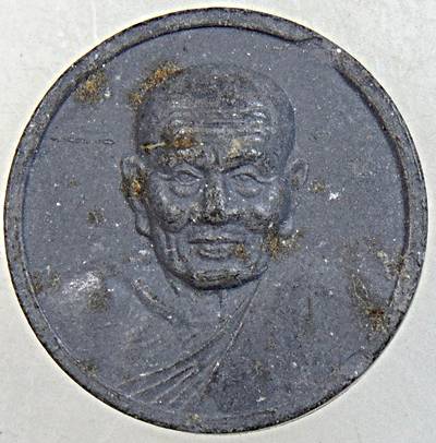 ๒๐ จันทร์ลอยหลวงปู่ทวด เนื้อผง