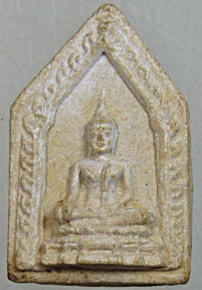 ๒๐ พระสุโขทัยธรรมราชา วัดราษฎร์สามัคคี อ.บางเลน จ.นครปฐม เนื้อผง