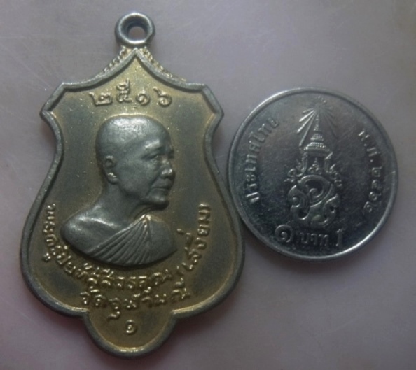 **เบาๆ**เหรียญรุ่น ๑ พระครูปิยทัสสีวรคุณ(เสงี่ยม) วัดจุฬามณี จ.สมุทรสงคราม ปี ๒๕๑๖**กะไหล่ทอง