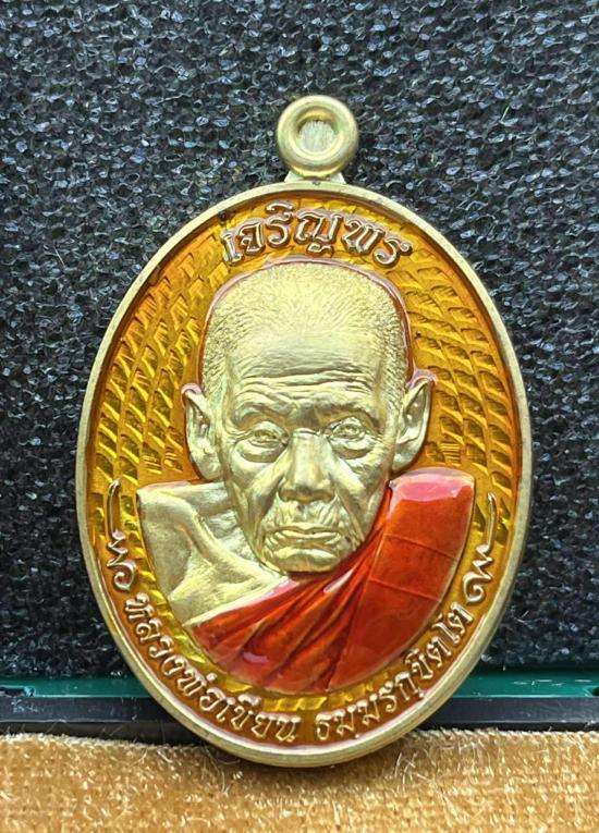 หลวงพ่อเขียน วัดวังตะกู อำเภอบางมูลนาก จังหวัดพิจิตร รุ่นเจริญพร สร้างวาระสร้างหลวงพ่อเขียนองค์ใหญ์ 