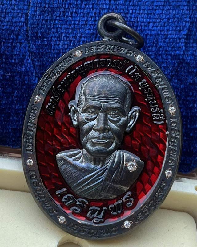 เหรียญสมเด็จพระพุฒาจารย์โต พรหมรังษี วัดระฆัง รุ่นเจริญพร ออกวัดเนินมะปราง พิษณุโลก