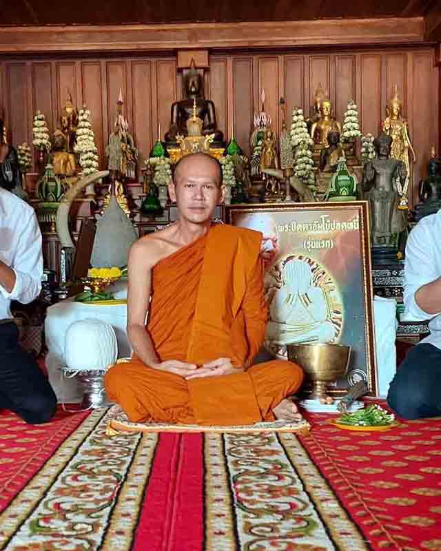 พระปิดตา หลวงปู่หา สุภโร (หลวงปู่ไดโนเสาร์) วัดสักกะวัน  จ.กาฬสินธุ์ ลพ.สุริยันต์ พระอาจารย์ต้อม