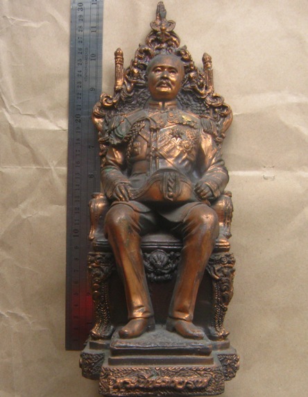 พระบรมรูปบูชา สมเด็จพระปิยะมหาราช(ร.๕)ทรงบัลลังค์ เนื้อเรซิ่นเคลือบทองแดง ฐานกว้าง4นิ้ว สูง12นิ้ว