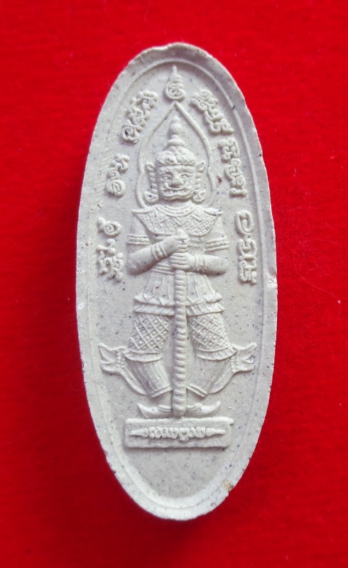 พระผงท้าวเวสสุวรรณฯ วัดอรุณราชวราราม (วัดแจ้ง) กรุงเทพฯ สร้างปี ๒๕๕๘ เนื้อผงสีขาวผสมมวลสารเก่าของวัด