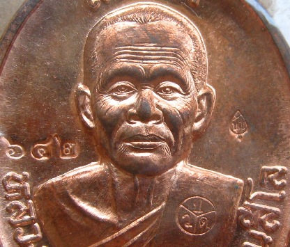 เหรียญเมตตา หลวงปู่บุญ วัดปอแดง จ.นครราชสีมา ปี2557 เนื้อนวะ หมายเลข642 พร้อมกล่องเดิม