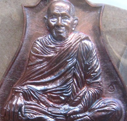 นํ้าเต้าดูดทรัพย์*มหาเศรษฐี*หลวงปู่แสน วัดบ้านหนองจิก ศรีสะเกษ ปี2559เลข322 เนื้อชนวน กรรมการ+กล่อง