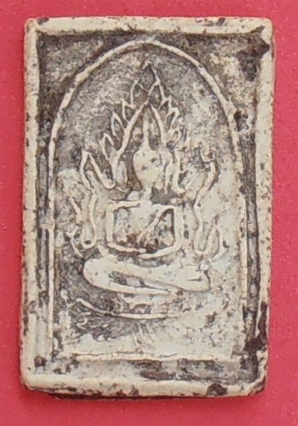 พระสมเด็จชินราชหลวงพ่อหม่น วัดคลองสิบสอง ปทุมธานี