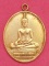 เหรียญพระพุทธชินวงษ์ หลวงพ่อโศก วัดปากคลองบางครก เพชรบุรี รุ่นแรก ปึ ๒๔๗๘