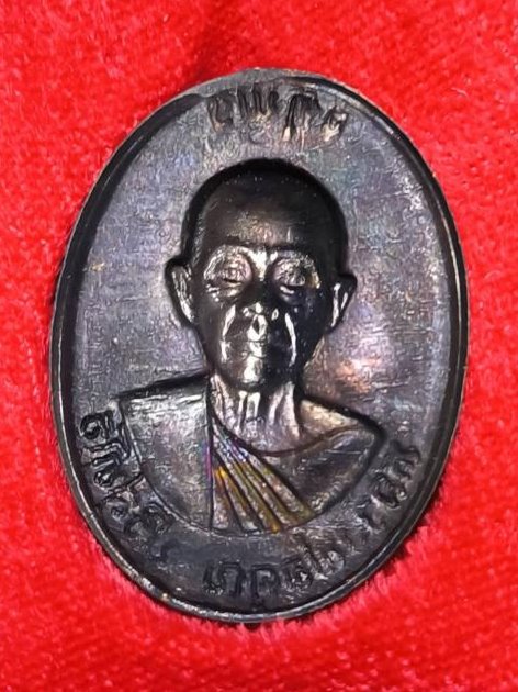 **1ใน500แจกกรรมการ**เหรียญหลวงพ่อคูณ ปริสุทโธ รุ่นจตุพรบารมีแผ่ไพศาล เนื้อทองแดงรมดำหลังแบบ ปี ๒๕๓๗