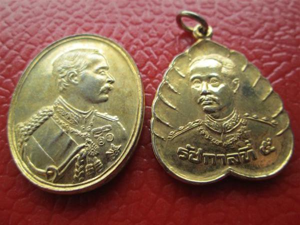 ***แพ็คคู่สุดคุ้ม***เหรียญที่ระลึก ร. 5 เนื้อกะหลั่ยทอง สภาพสวยเดิมๆ