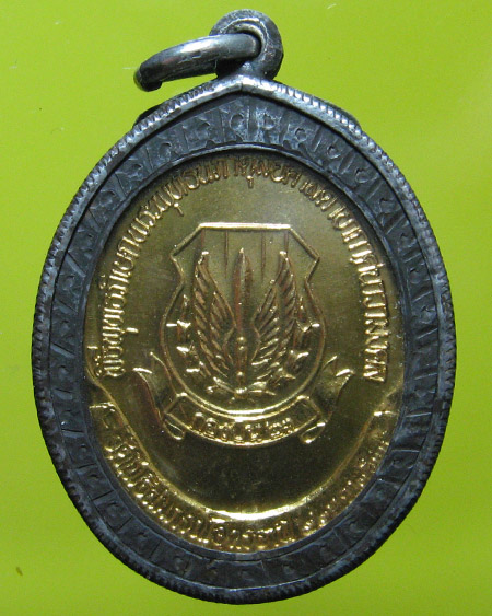 สมเด็จพระสังฆราช ฯ ( ญาณสังวร) วัดบวรฯ กทม.