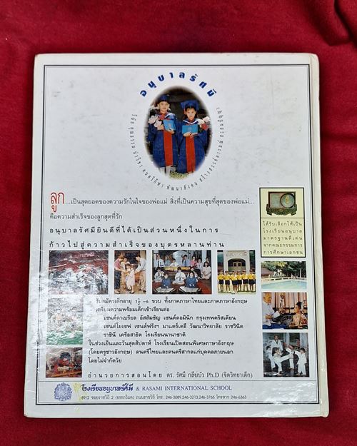 (ปิด149-) คู่มือ280วัน เพื่อครรภ์คุณภาพ กว้าง19.5xยาว24ซ.ม. ปกแข็ง หนา304หน้า(มือ2สภาพดี))