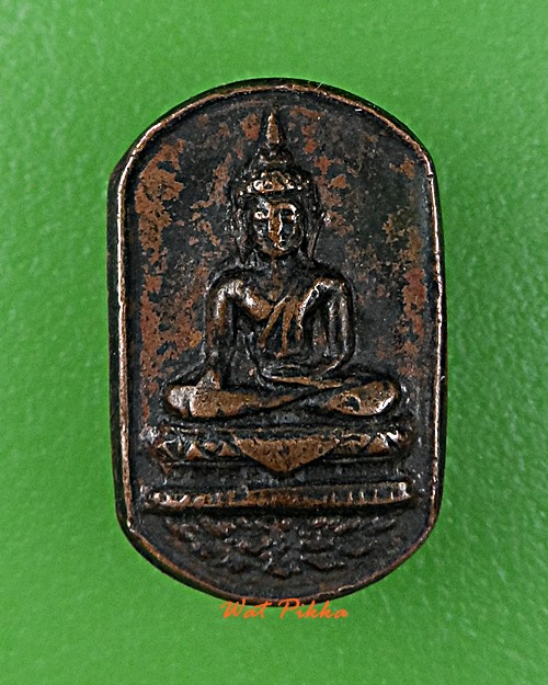 เหรียญพระพุทธ วัดประทุมคณาวาส สมุทรสงคราม .E60.