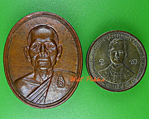 เหรียญหลวงพ่อนิยม วัดป่าหลักร้อย นครราชสีมา  .E110.