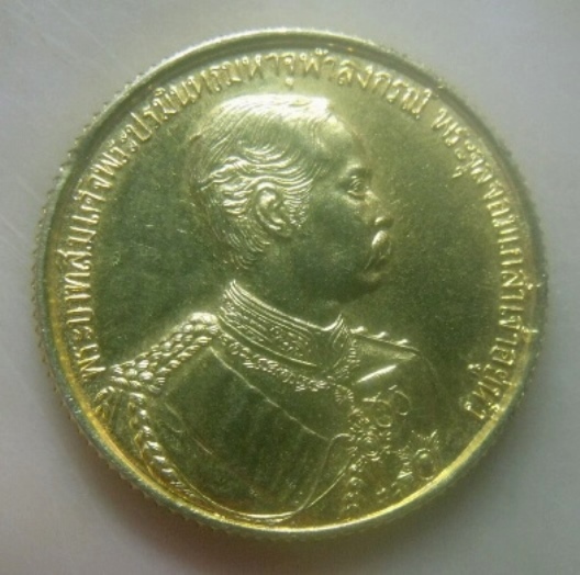 **เบาๆ**เหรียญร.๕ หลวงพ่อดี วัดพระรูป รุ่นไปมาใกล้ไกล ปลอดภัยทั่วทิศ ปี ๒๕๓๖**กะไหล่ทอง สวยๆ
