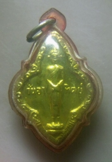 **เบาๆ**พระประจำวันอาทิตย์ หลวงปู่ทิมปลุกเสก แจกในงานผูกพัทธสีมา ปี๒๕๑๗**พร้อมเลี่ยมเดิมประสบการณ์ดี