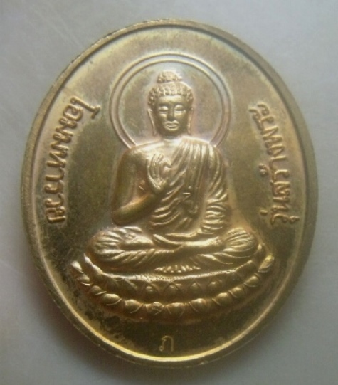 **เบาๆ**เหรียญหลวงพ่อเปิ่น รุ่นสร้างพระ โอมมหารวย วัดบางพระ จ.นครปฐม**ตอกโค้ด สวยๆ