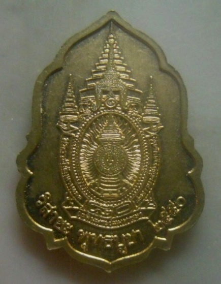 **เบาๆ**เหรียญพระพุทธชินราช วิสาขะ พุทธบูชา วัดพระศรีรัตนมหาธาตุ พิษณุโลก ปี ๒๕๕๐**สวยๆ