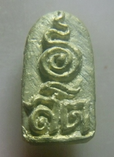 **เบาๆ**พระสมเด็จเจ้าเกาะยอ หล่อโบราณ อาจารย์คลังแสง สำนักสงฆ์เขากุฎิ จ.สงขลา**ตอกโค้ด สวยๆ