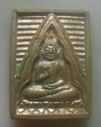 **เบาๆ**เหรียญพระของขวัญ รุ่นซื้อที่ดินถวาย วัดปากน้ำ ภาษีเจริญ ปี ๒๕๓๔**ตอกโค้ด สวยๆ