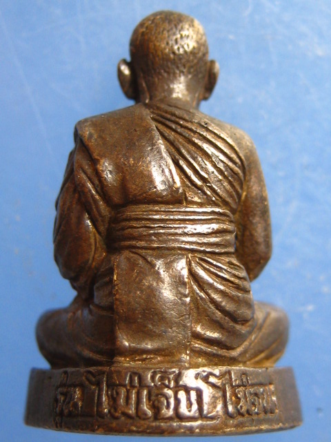 รูปหล่อ หลวงพ่อสำเนียง รุ่น ไม่เจ็บไม่จน