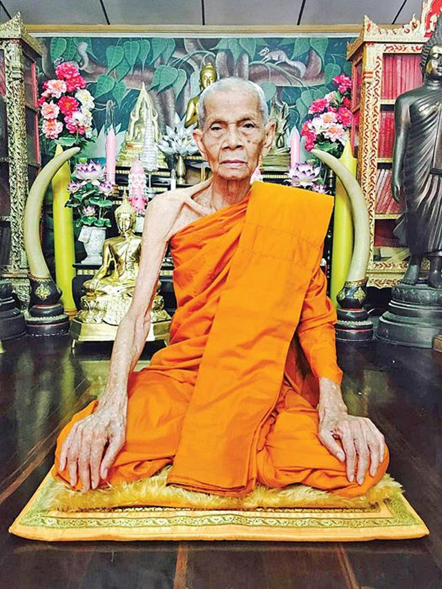 เหรียญเม็ดแตง ปี2558 หลวงพ่อพร้า วัดโคกดอกไม้ จ.ชัยนาท พร้อมรูปถ่าย หลวงพ่อกวย วัดโฆษิตาราม