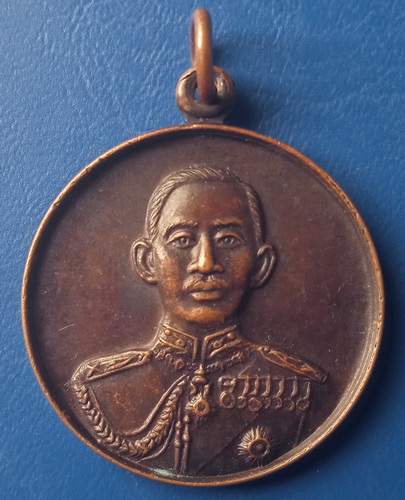 เหรียญจอมพลสมเด็จเจ้าฟ้าจักรพงศ์ภูวนาถ กรมหลวงพิษณุโลกประชานาถ การท่าอากาศยานฯ ปี2531