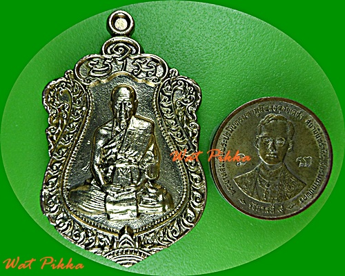 เหรียญเสมารุ่น๑หลวงปู่ปัน วัดเทพนิมิตจันทร์แสงวนาราม ขอนแก่น .E214.