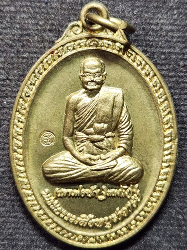 วัดอัมพวัน จ.สิงห์บุรี เหรียญพระธรรมสิงหบุราจารย์ หลวงพ่อจรัญ รุ่น ธรรมบารมี 2554 