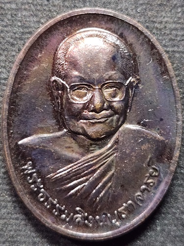 วัดอัมพวัน สิงห์บุรี เหรียญหลวงพ่อจรัญ หลังพระพุทธแก้วสารพัดนึก หลวงพ่อดำ 