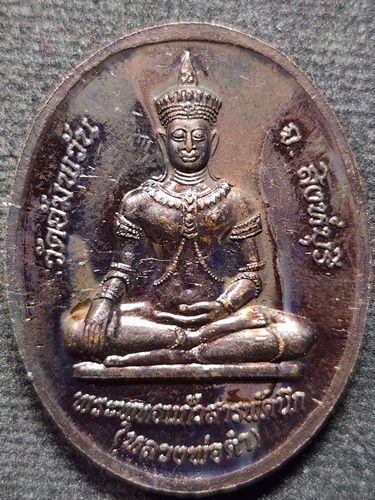 วัดอัมพวัน สิงห์บุรี เหรียญหลวงพ่อจรัญ หลังพระพุทธแก้วสารพัดนึก หลวงพ่อดำ 