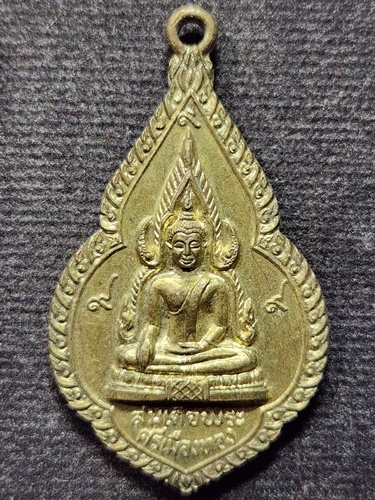 วัดต้นสน จังหวัดอ่างทอง เหรียญสมเด็จพระศรีเมืองทอง  หลังสมเด็จพระพุฒาจารย์โต พรหมรังษี