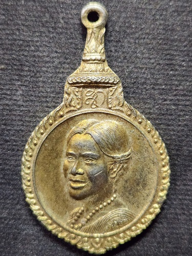 วัดศีลขันธาราม อ่างทอง เหรียญ สก.เสด็จฯถวายผ้าพระกฐินต้น  ปี2522