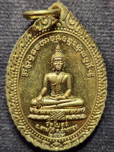  วัดโบสถ์ อ.สามโก้ จ.อ่างทอง เหรียญพระอุปัชฌาย์พักตร์ ปี 2559