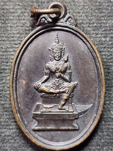  วิทยาลัยการอาชีพวิเศษชัยชาญ จ.อ่างทอง เหรียญ พระวิษณุกรรม ปี๒๕๔๔