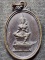  วิทยาลัยการอาชีพวิเศษชัยชาญ จ.อ่างทอง เหรียญ พระวิษณุกรรม ปี๒๕๔๔