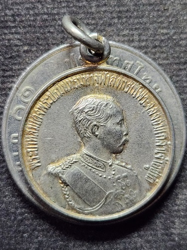 วัดเกศไชโย จ.อ่างทอง เหรียญรัชกาลที่ 5 สมเด็จพระสังฆราช ญสส. ปี 2533 