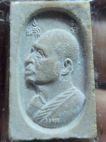 วัดพิกุลทอง จ.สิงห์บุรี พระสมเด็จหลวงพ่อแพ พิมพ์พระประธาน ปี 2517 เนื้อผง 