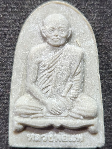 วัดพิกุลทอง จังหวัดสิงห์บุรี พระผงเล็บมือ หลวงพ่อแพ  หลังยันต์พุฒซ้อน นะโมพุทธายะ