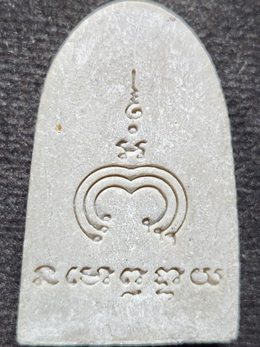 วัดพิกุลทอง จังหวัดสิงห์บุรี พระผงเล็บมือ หลวงพ่อแพ  หลังยันต์พุฒซ้อน นะโมพุทธายะ