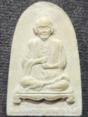 วัดพิกุลทอง สิงห์บุรี  พระผง  หลวงพ่อแพ  พิมพ์สมเด็จพระพุฒาจารย์โต พรหมรังษีปี2541